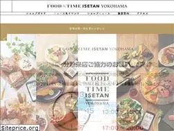 Sites similar to foodtime-yokohama.com