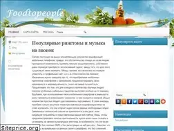 Sites similar to foodtopeople.ru