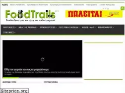 Sites similar to foodtrails.gr