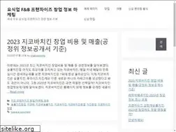 Sites similar to foodtravel.co.kr