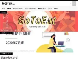 Sites similar to foodtrip.tokyo