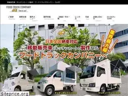Sites similar to foodtruck.co.jp
