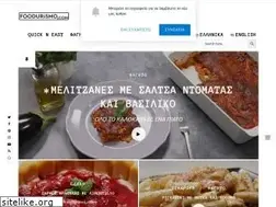 Sites similar to foodurismo.com
