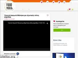 Sites similar to foodvideos.gr