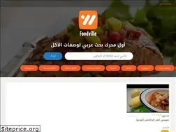 Sites similar to foodville.io