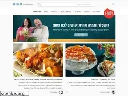 Sites similar to foody.co.il