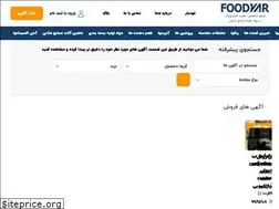Sites similar to foodyar.ir