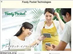 Sites similar to foodypocket.co.jp