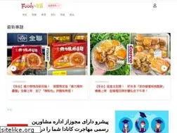 Sites similar to foodytw.com