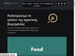 Sites similar to foodz.gr