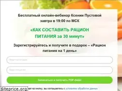 Sites similar to foodzak.ru