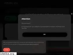 Sites similar to foodzy42.ru