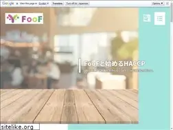 Sites similar to foof-haccp.com