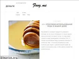 Sites similar to foog.me