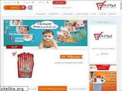 Sites similar to fookakala.com