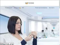 Sites similar to fooke.ru