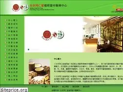 Sites similar to fookmingtong.com.hk