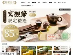 Sites similar to fookmingtong.com