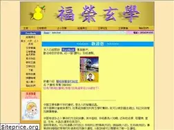 Sites similar to fookwing.com