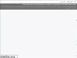 Sites similar to foolad-paytakht.blogsky.com