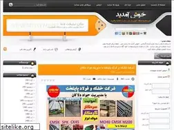 Sites similar to foolad-paytakht.loxblog.com