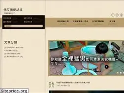 Sites similar to foolad.tw