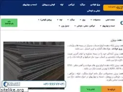 Sites similar to foolad7.net