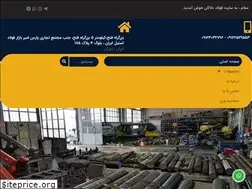 Sites similar to fooladdalakan.com