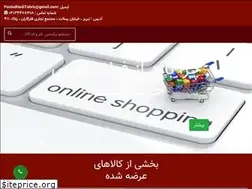 Sites similar to fooladehadi.ir
