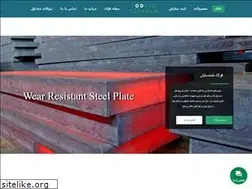 Sites similar to fooladesfahan.com