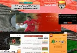 Sites similar to fooladfc.ir