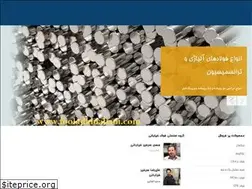 Sites similar to fooladkhiabani.com