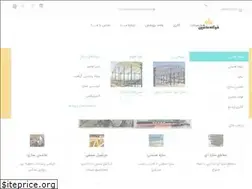 Sites similar to fooladmachine.com