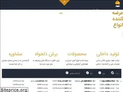 Sites similar to fooladmarkazi.ir