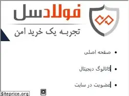 Sites similar to fooladsell.com