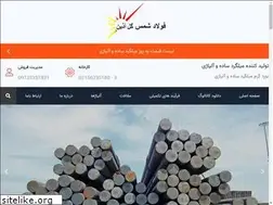 Sites similar to fooladshams.com