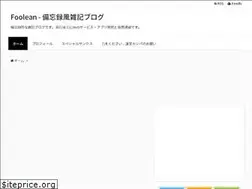Sites similar to foolean.net