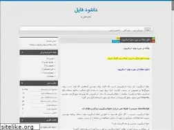 Sites similar to foolfaile.blog.ir