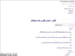 Sites similar to fooloo.ir