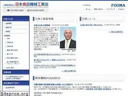 Sites similar to fooma.or.jp