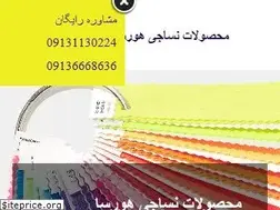 Sites similar to foon.ir