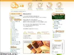 Sites similar to foonomoto.com