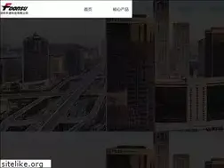 Sites similar to foonsu.com