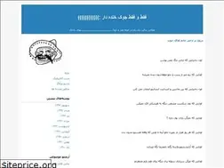 Sites similar to fooo.blogfa.com