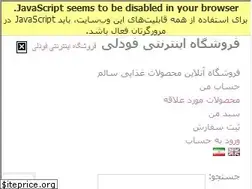 Sites similar to fooodeli.com
