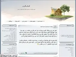 Sites similar to foori.blogfa.com