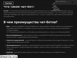 Sites similar to foortes.com