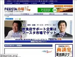 Sites similar to foosta-ichiba.com