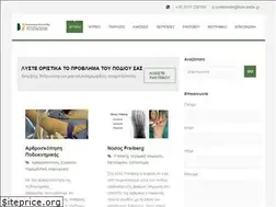 Sites similar to foot-ankle.gr