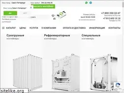 Sites similar to foot-container.ru